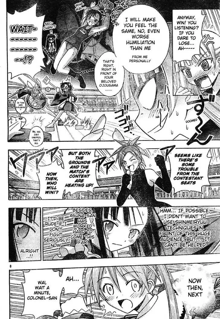 Mahou Sensei Negima! - Page 8