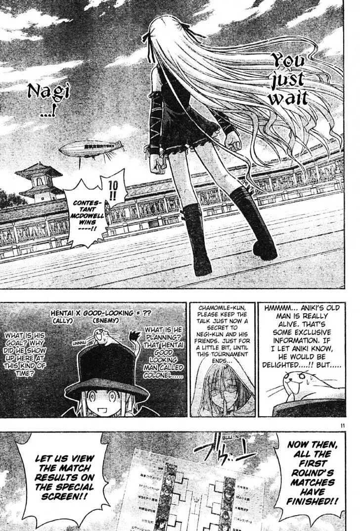 Mahou Sensei Negima! - Page 11