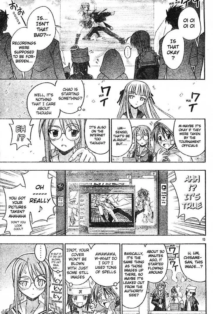 Mahou Sensei Negima! - Page 13