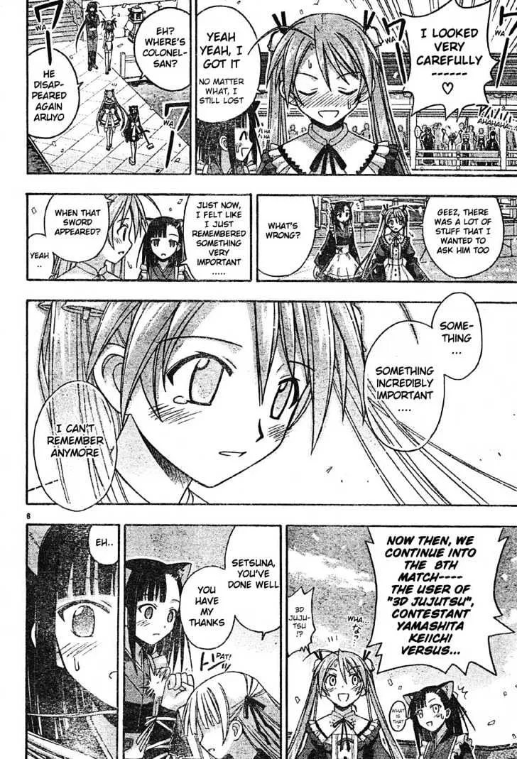 Mahou Sensei Negima! - Page 6