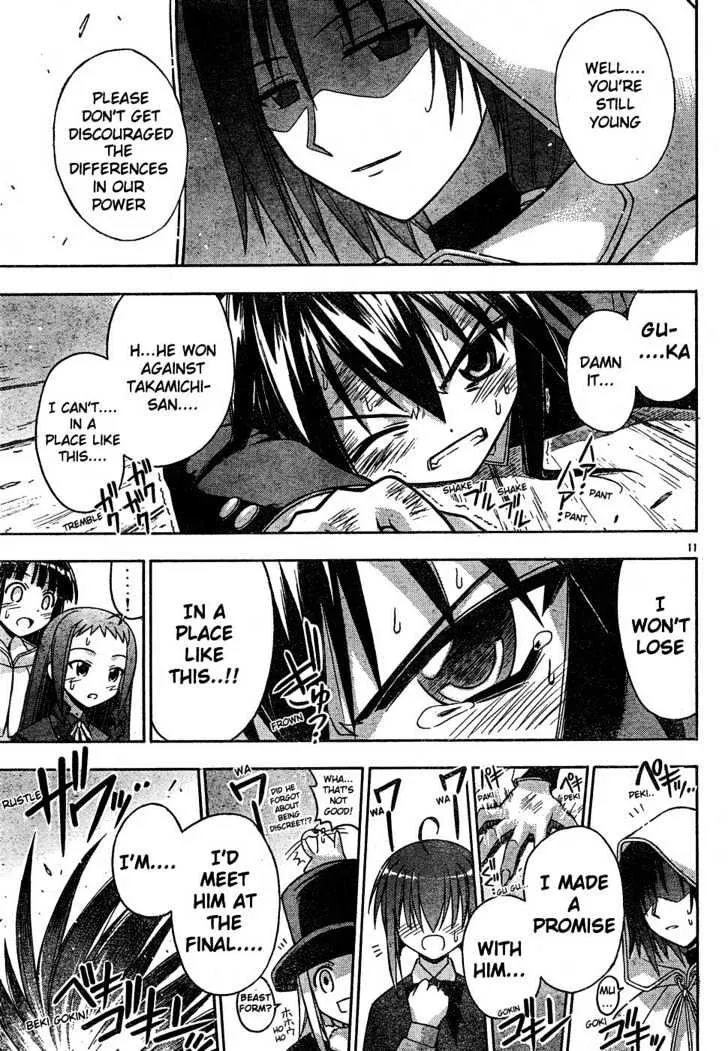 Mahou Sensei Negima! - Page 10