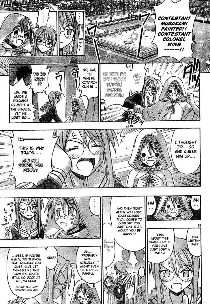 Mahou Sensei Negima! - Page 12