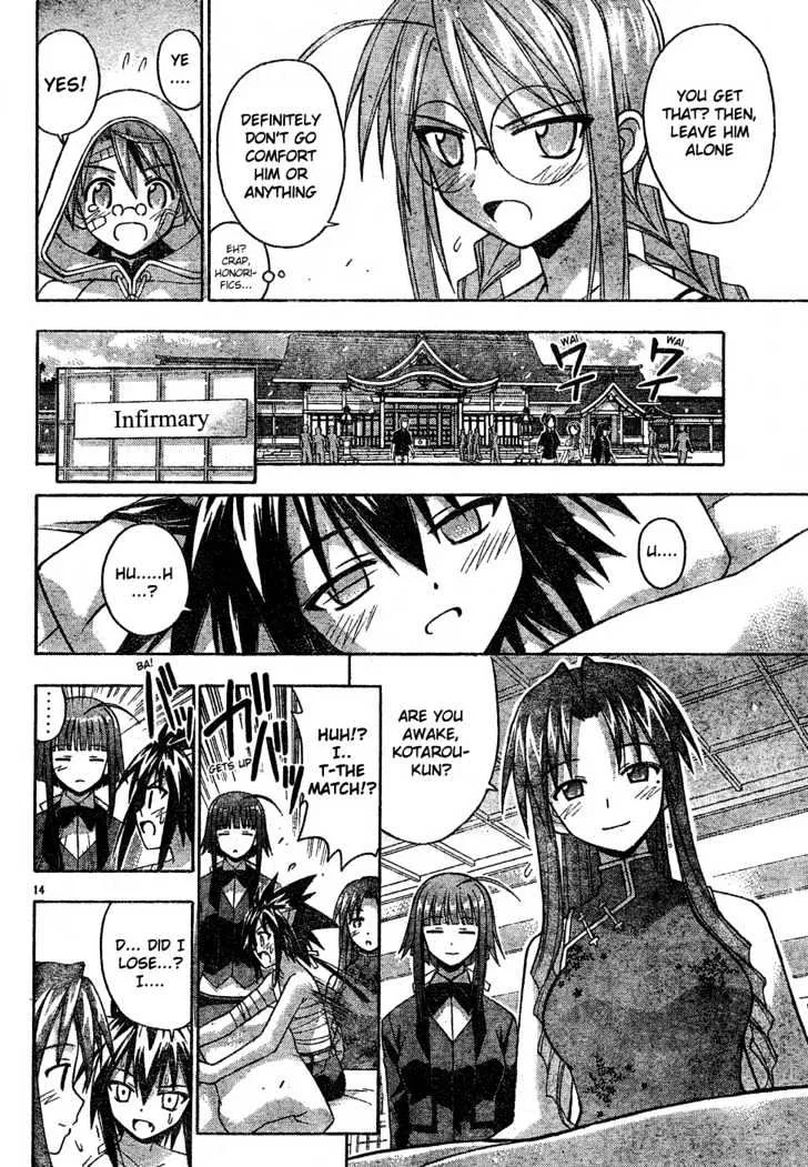 Mahou Sensei Negima! - Page 13