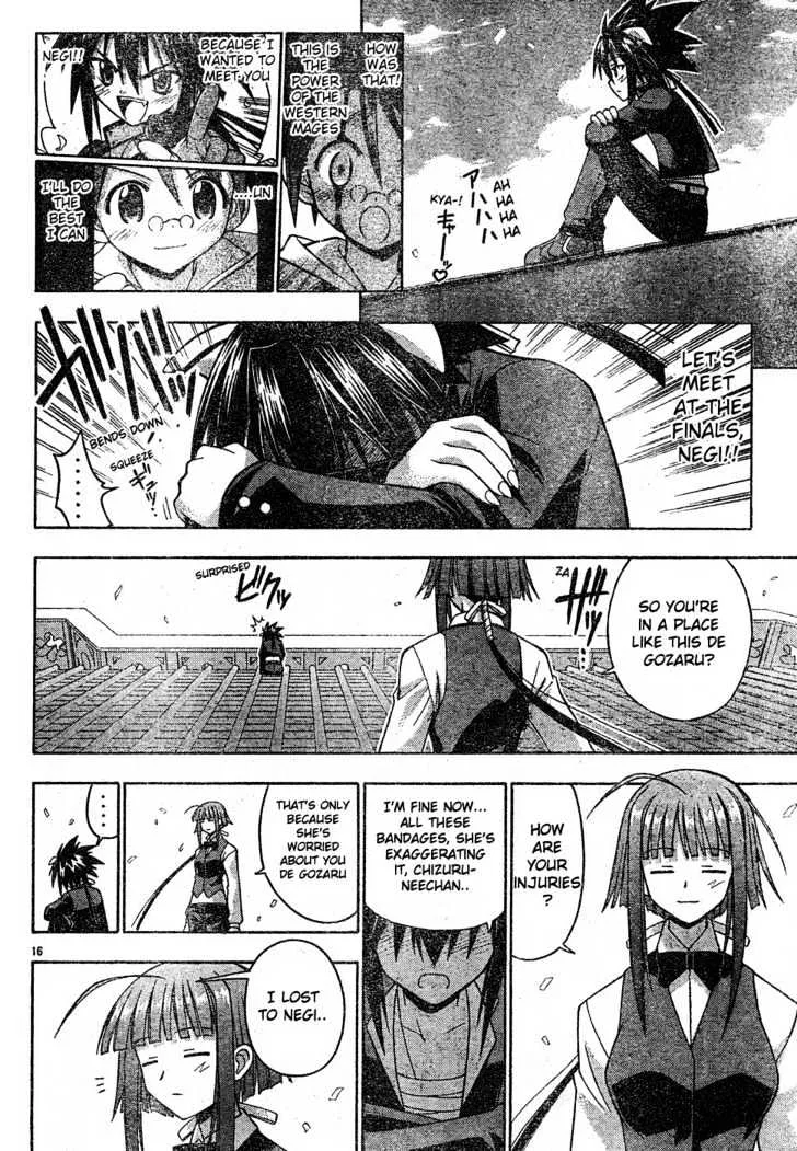 Mahou Sensei Negima! - Page 15