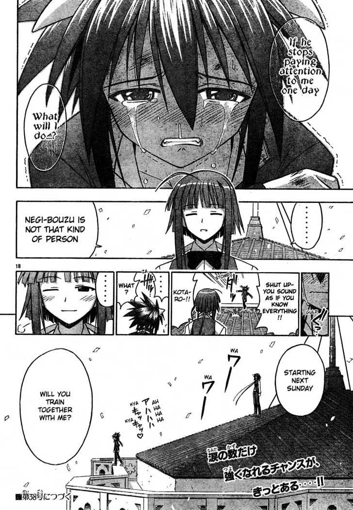 Mahou Sensei Negima! - Page 17