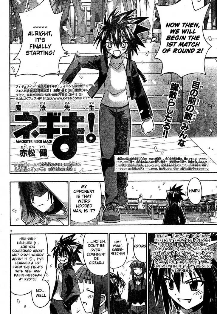 Mahou Sensei Negima! - Page 2