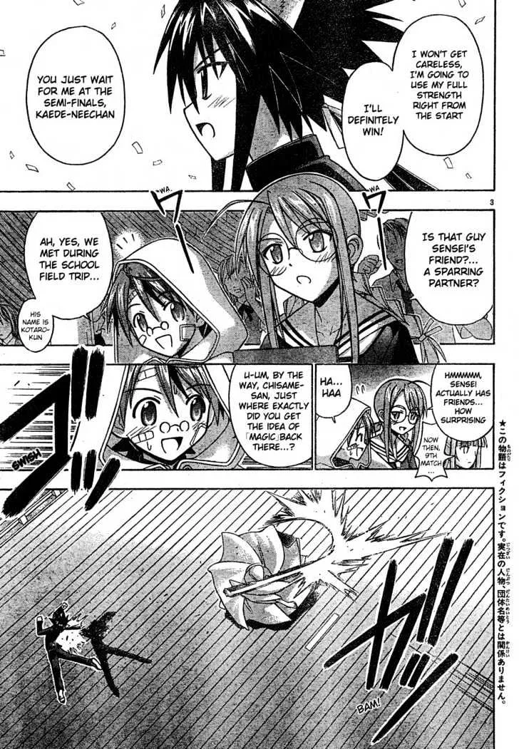 Mahou Sensei Negima! - Page 3