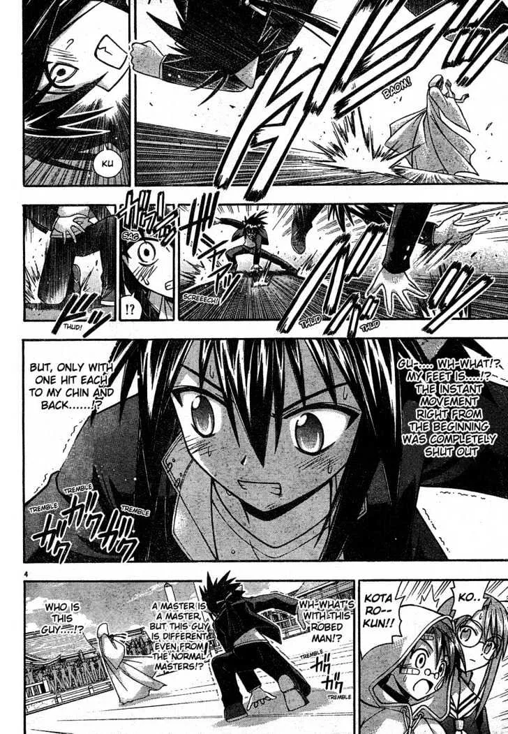 Mahou Sensei Negima! - Page 4