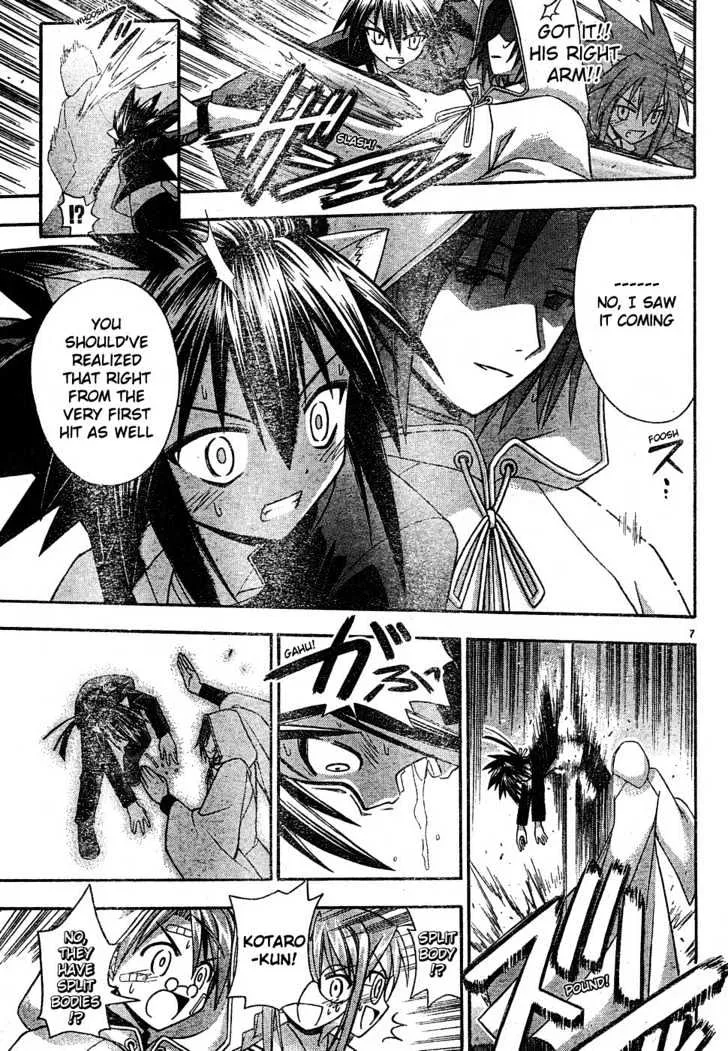 Mahou Sensei Negima! - Page 7