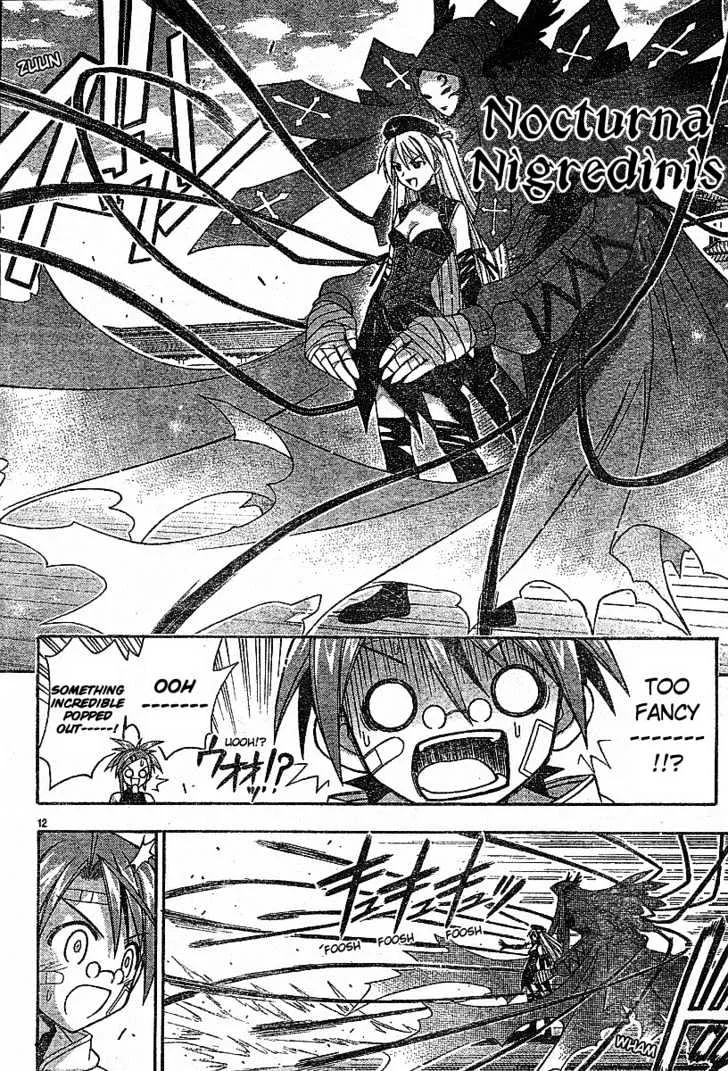 Mahou Sensei Negima! - Page 12