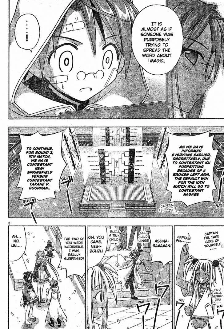 Mahou Sensei Negima! - Page 8