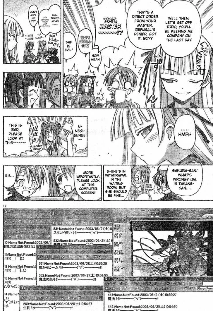 Mahou Sensei Negima! - Page 12