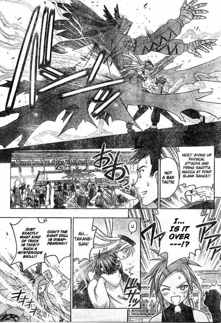 Mahou Sensei Negima! - Page 7