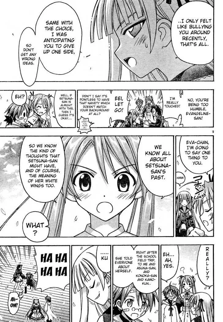 Mahou Sensei Negima! - Page 8