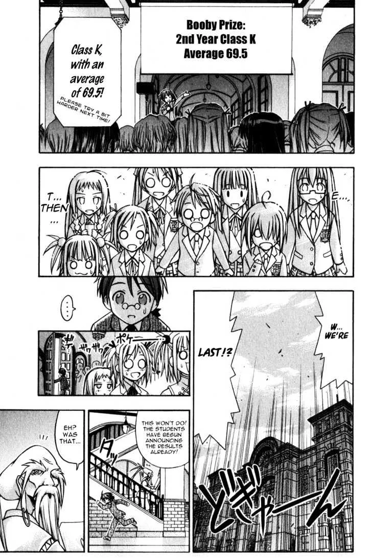 Mahou Sensei Negima! - Page 11