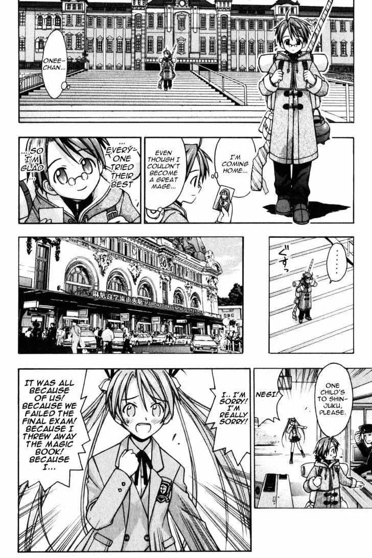 Mahou Sensei Negima! - Page 12