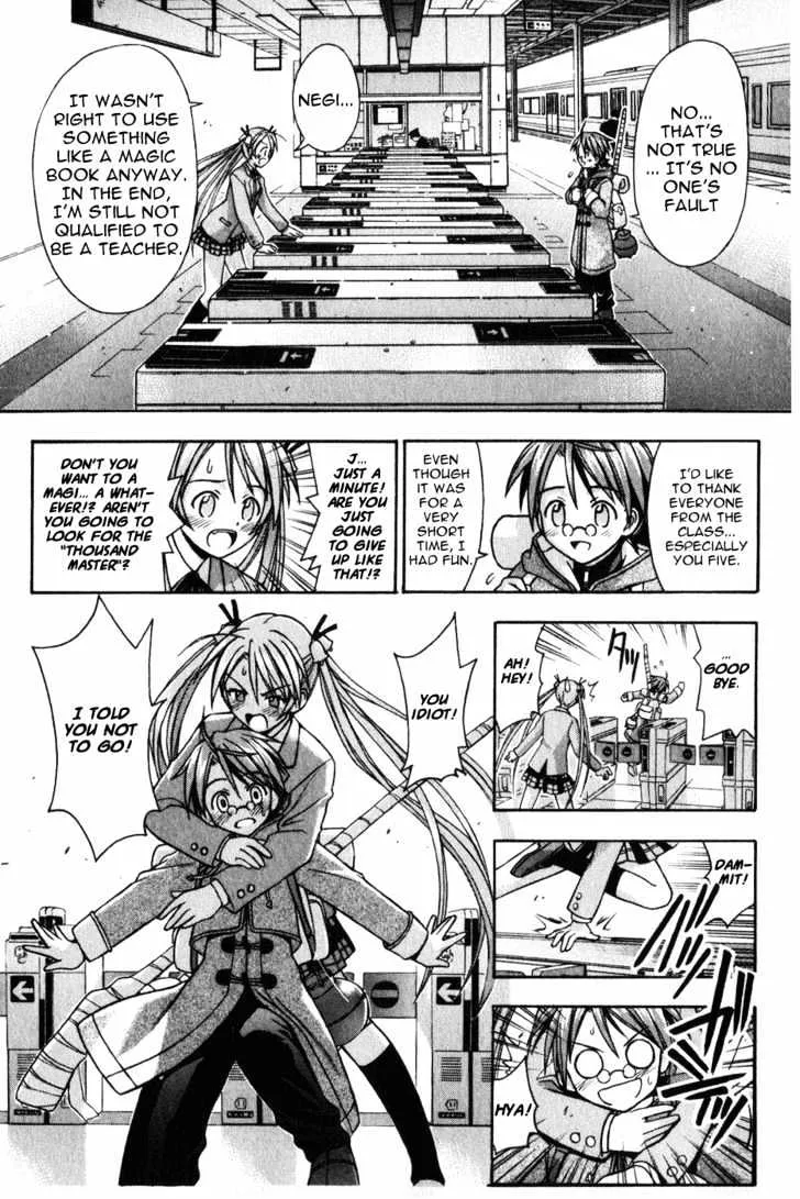 Mahou Sensei Negima! - Page 13