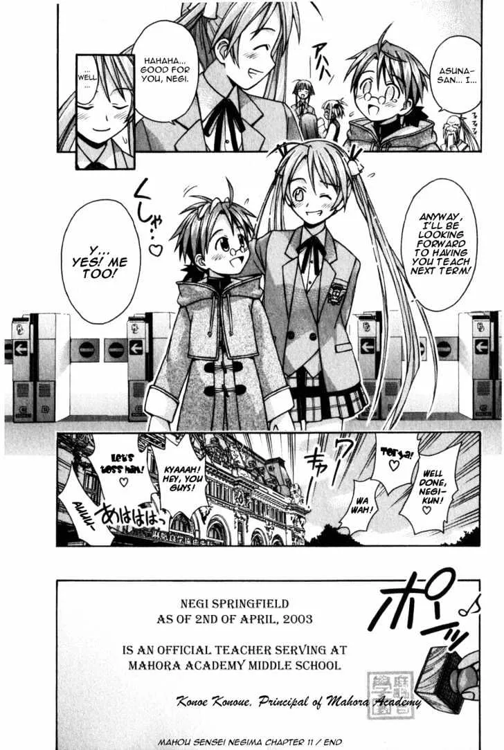 Mahou Sensei Negima! - Page 19