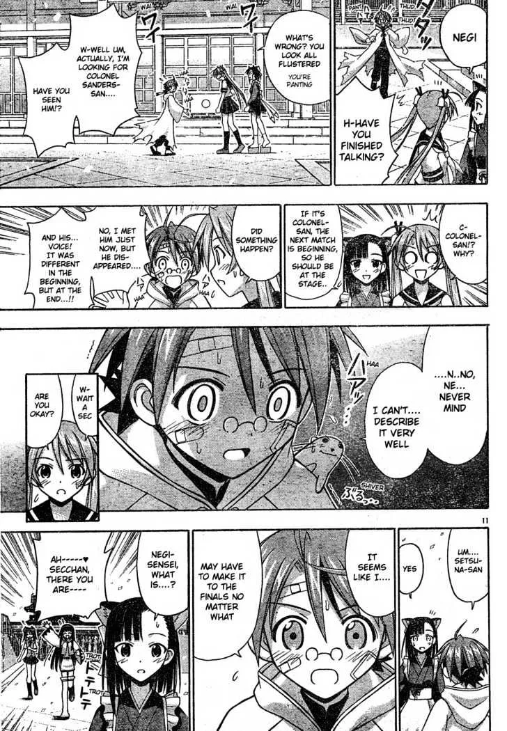 Mahou Sensei Negima! - Page 11