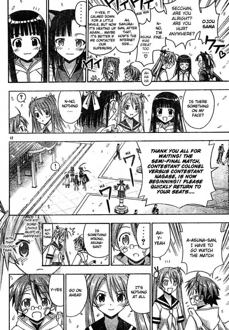 Mahou Sensei Negima! - Page 12