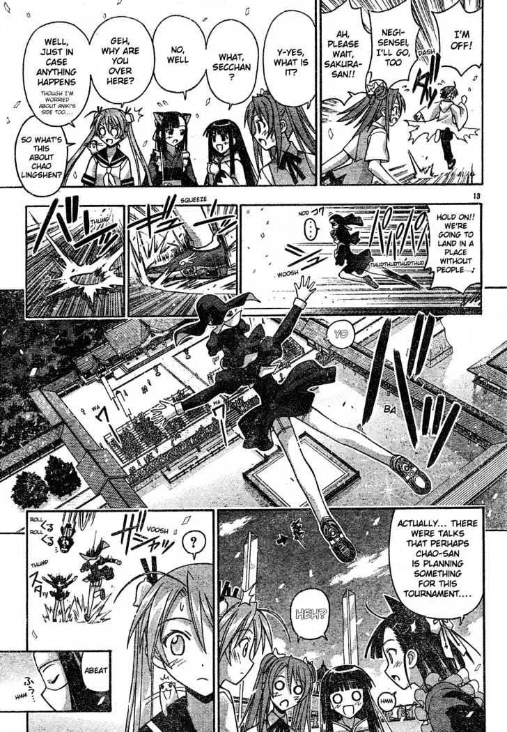 Mahou Sensei Negima! - Page 13