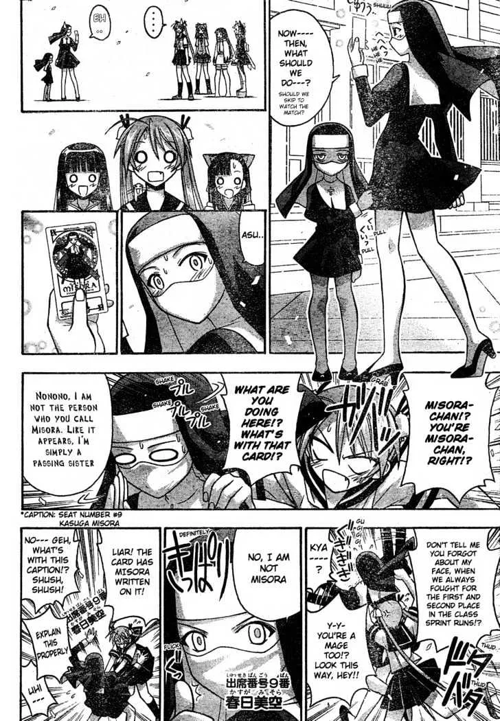 Mahou Sensei Negima! - Page 14