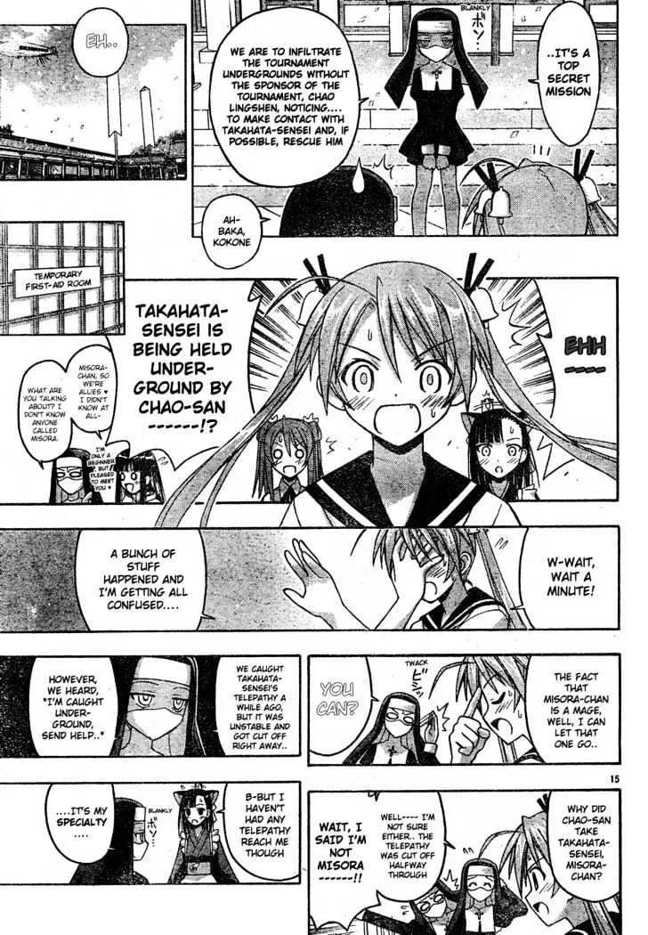 Mahou Sensei Negima! - Page 15