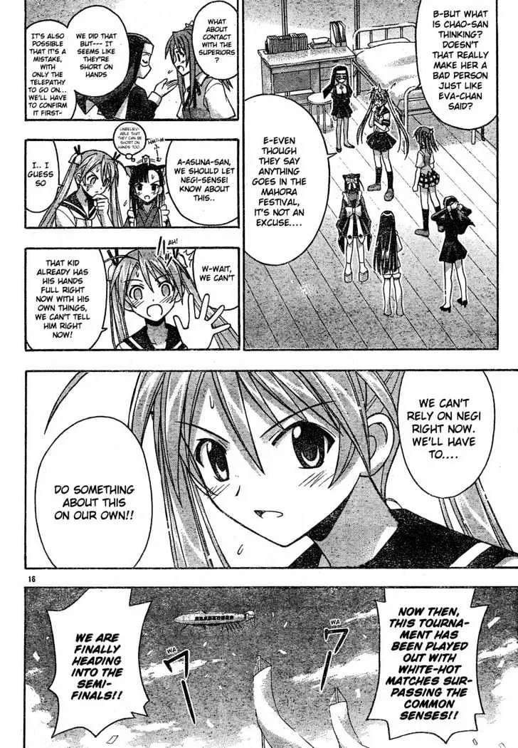 Mahou Sensei Negima! - Page 16