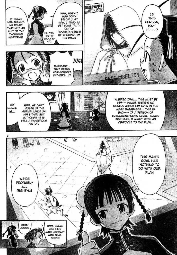 Mahou Sensei Negima! - Page 2