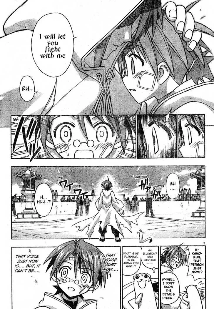 Mahou Sensei Negima! - Page 5