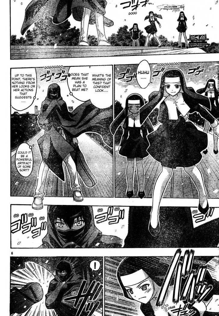 Mahou Sensei Negima! - Page 6