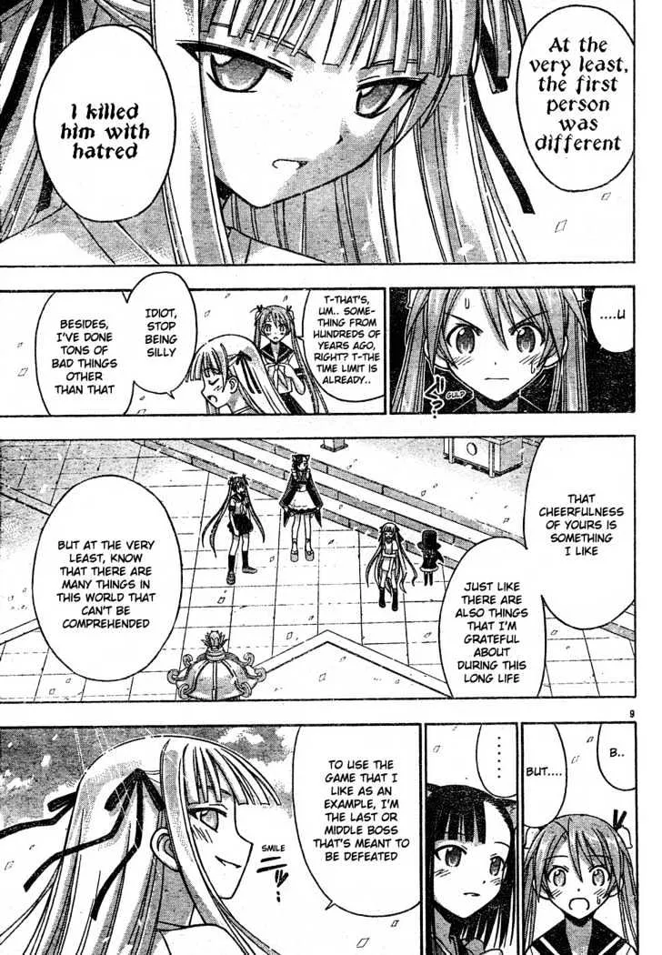 Mahou Sensei Negima! - Page 9