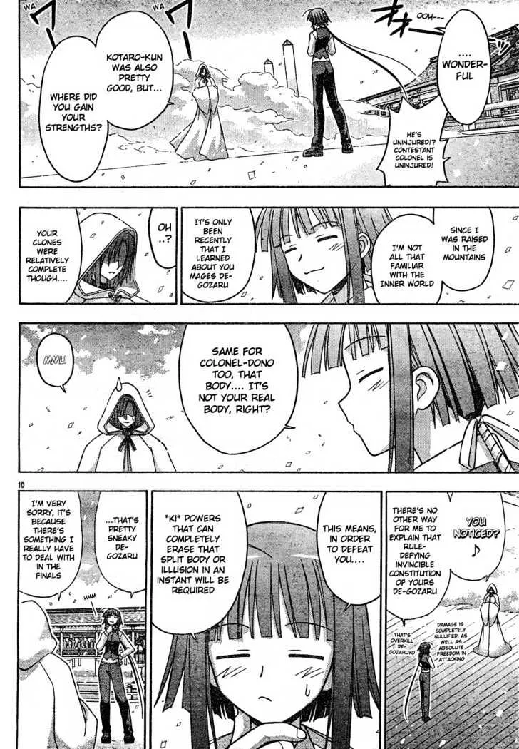 Mahou Sensei Negima! - Page 10