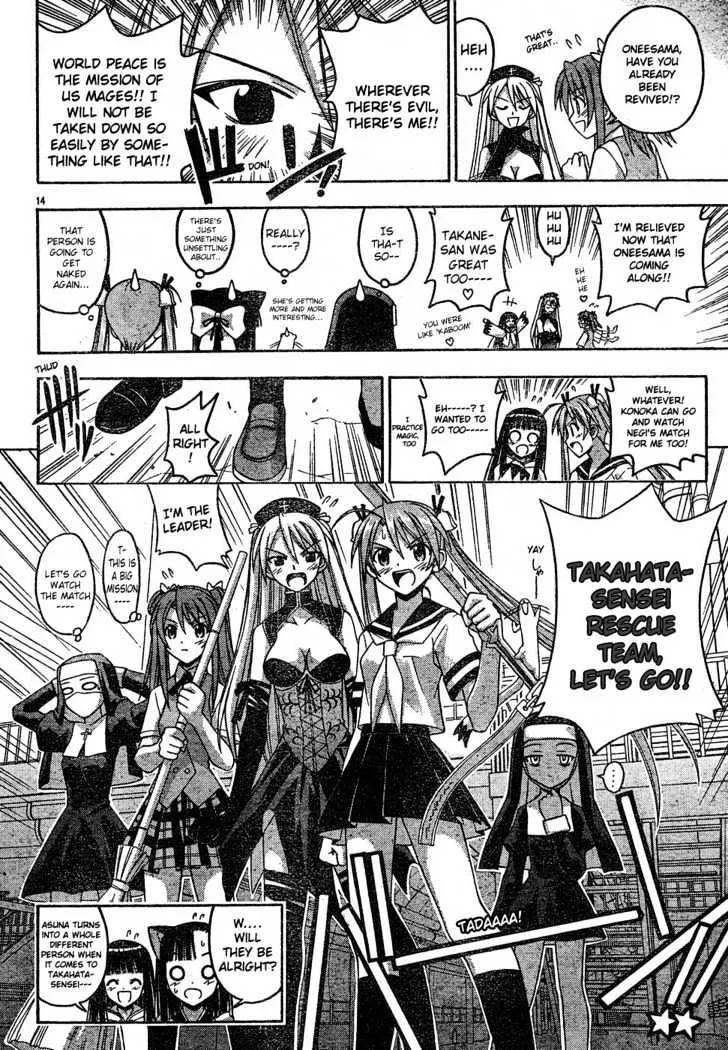 Mahou Sensei Negima! - Page 14