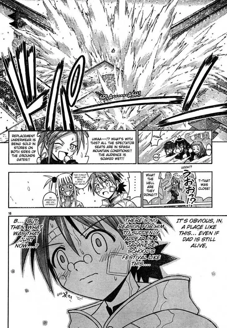 Mahou Sensei Negima! - Page 16