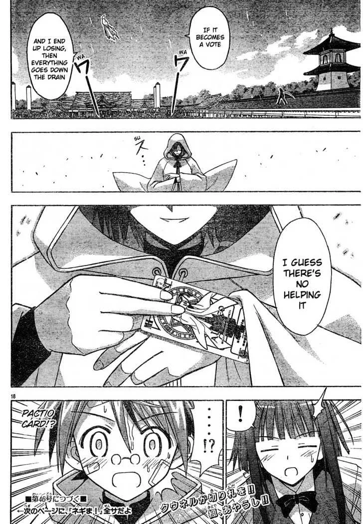 Mahou Sensei Negima! - Page 18