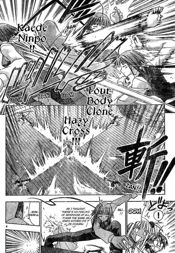 Mahou Sensei Negima! - Page 6