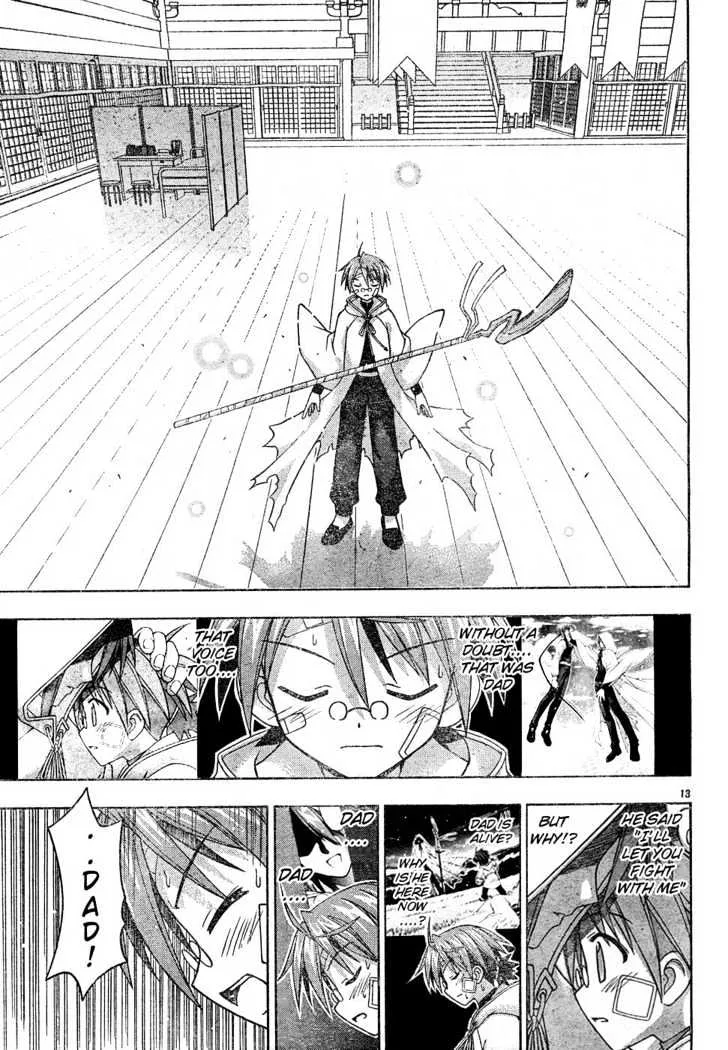 Mahou Sensei Negima! - Page 13