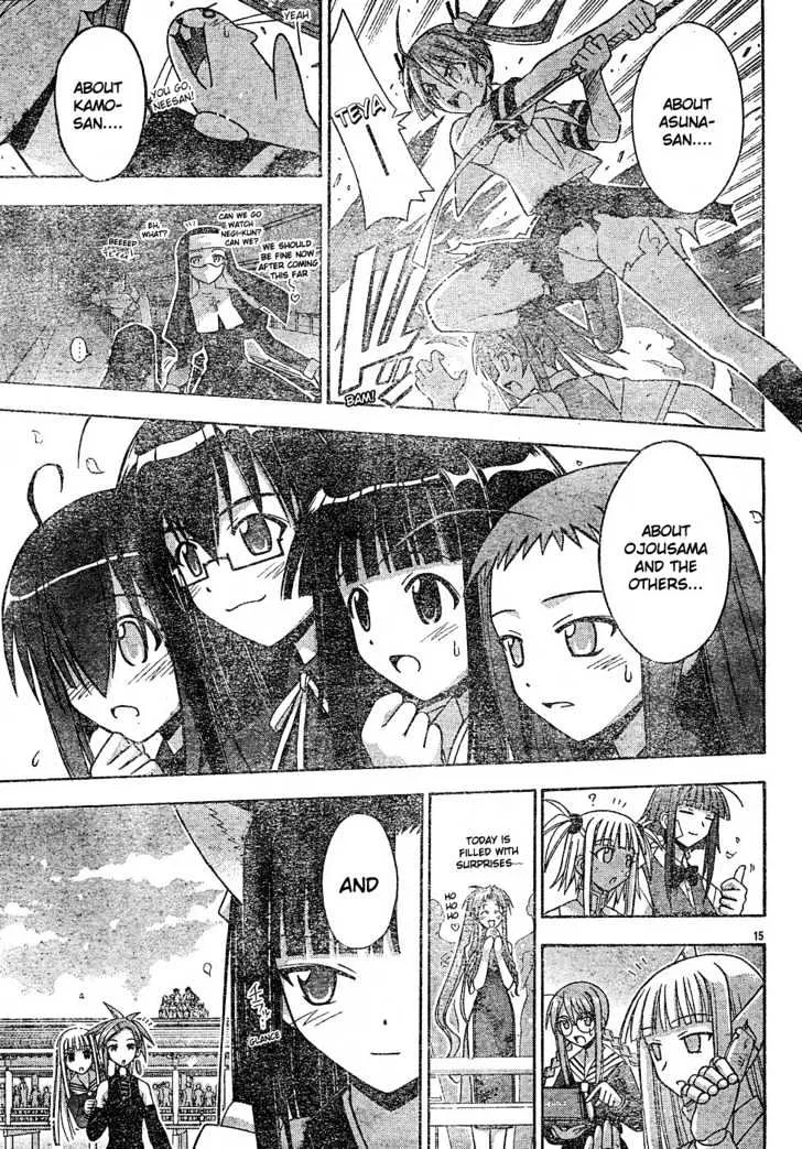 Mahou Sensei Negima! - Page 14