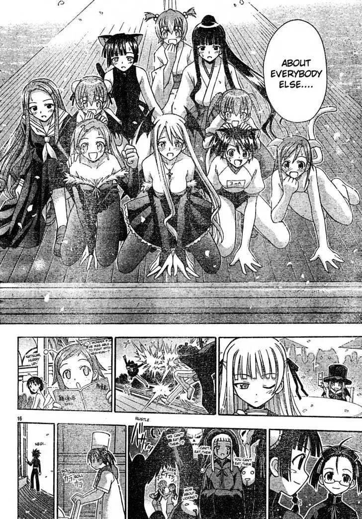 Mahou Sensei Negima! - Page 15