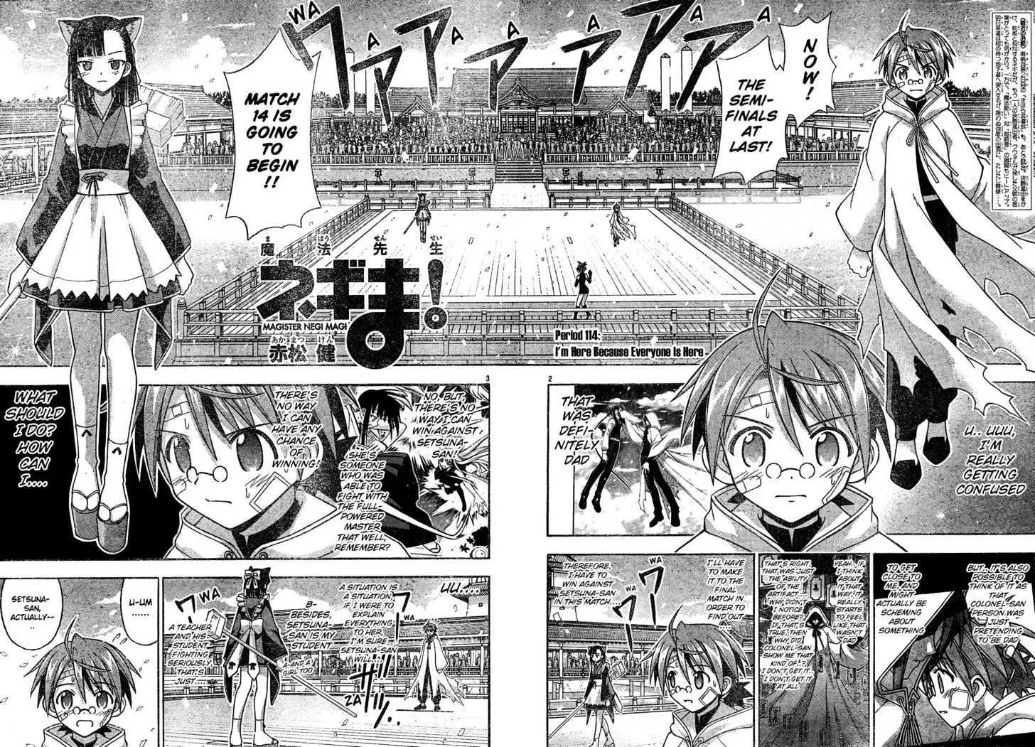 Mahou Sensei Negima! - Page 2