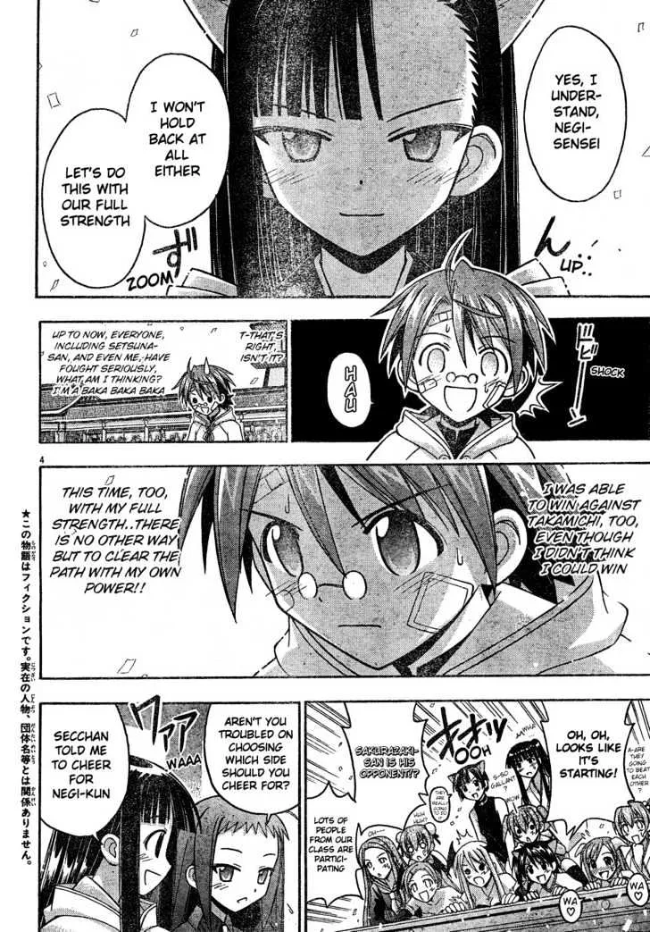 Mahou Sensei Negima! - Page 3