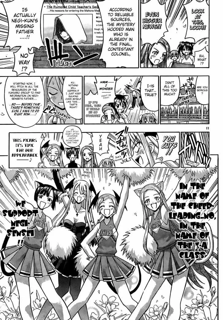 Mahou Sensei Negima! - Page 11