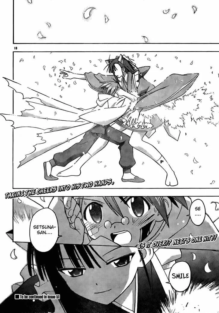 Mahou Sensei Negima! - Page 17