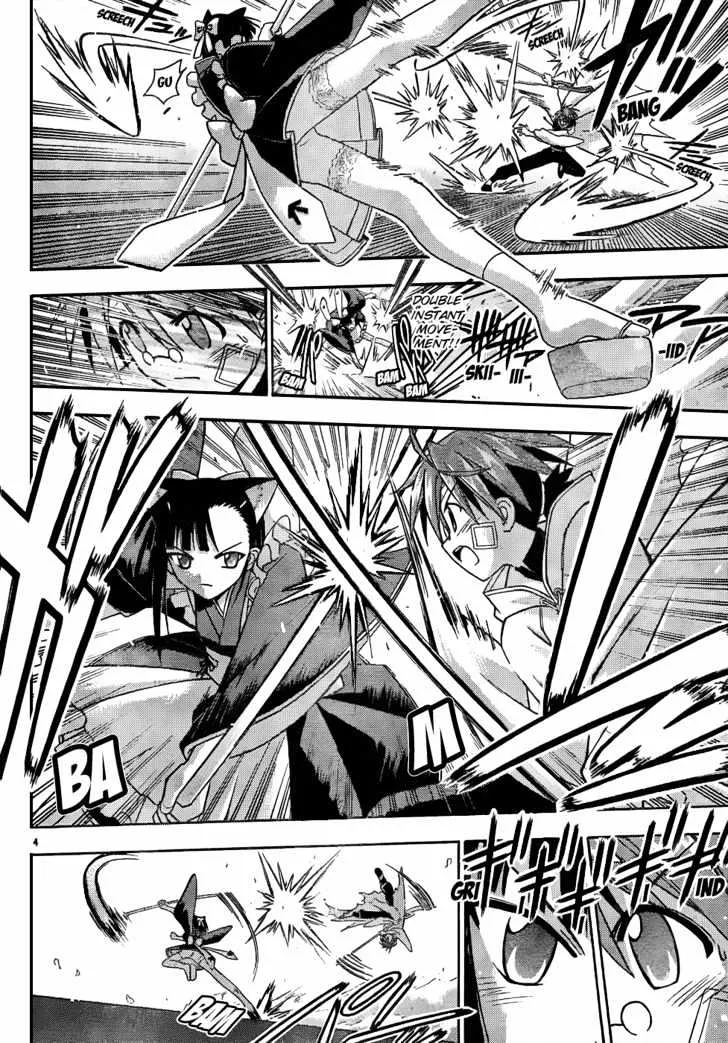 Mahou Sensei Negima! - Page 3