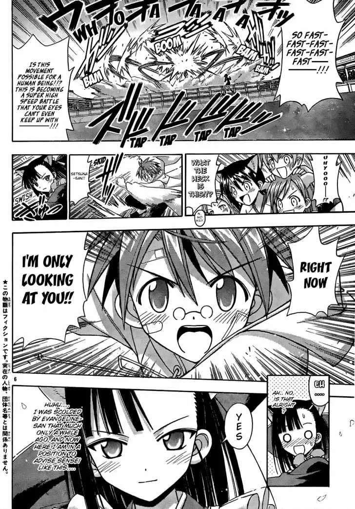 Mahou Sensei Negima! - Page 5