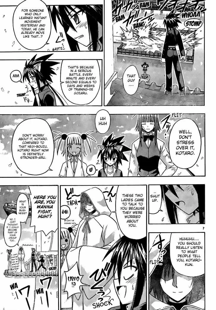 Mahou Sensei Negima! - Page 6