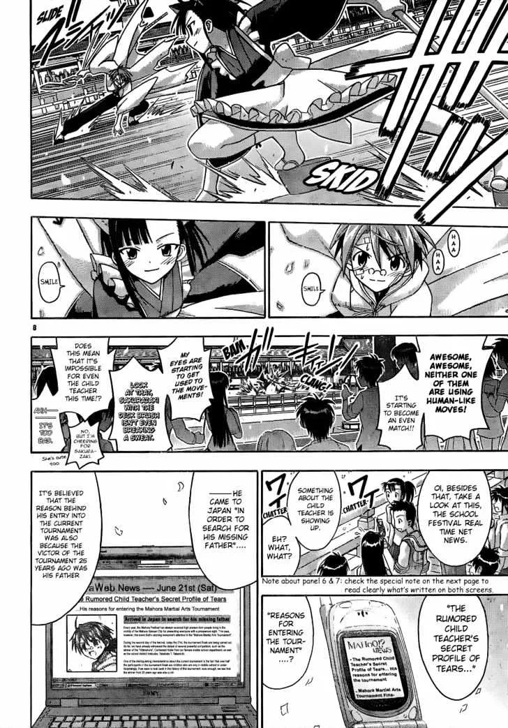 Mahou Sensei Negima! - Page 8