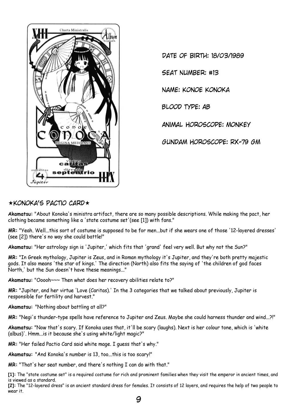 Mahou Sensei Negima! - Page 9