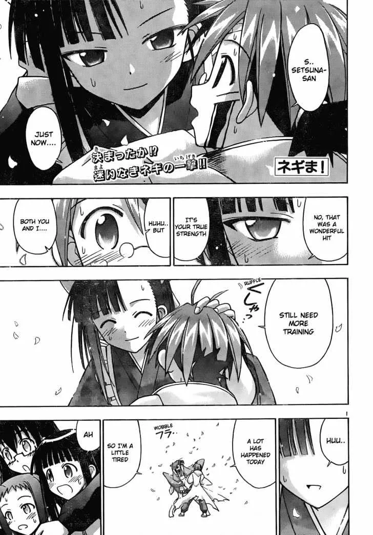 Mahou Sensei Negima! - Page 1